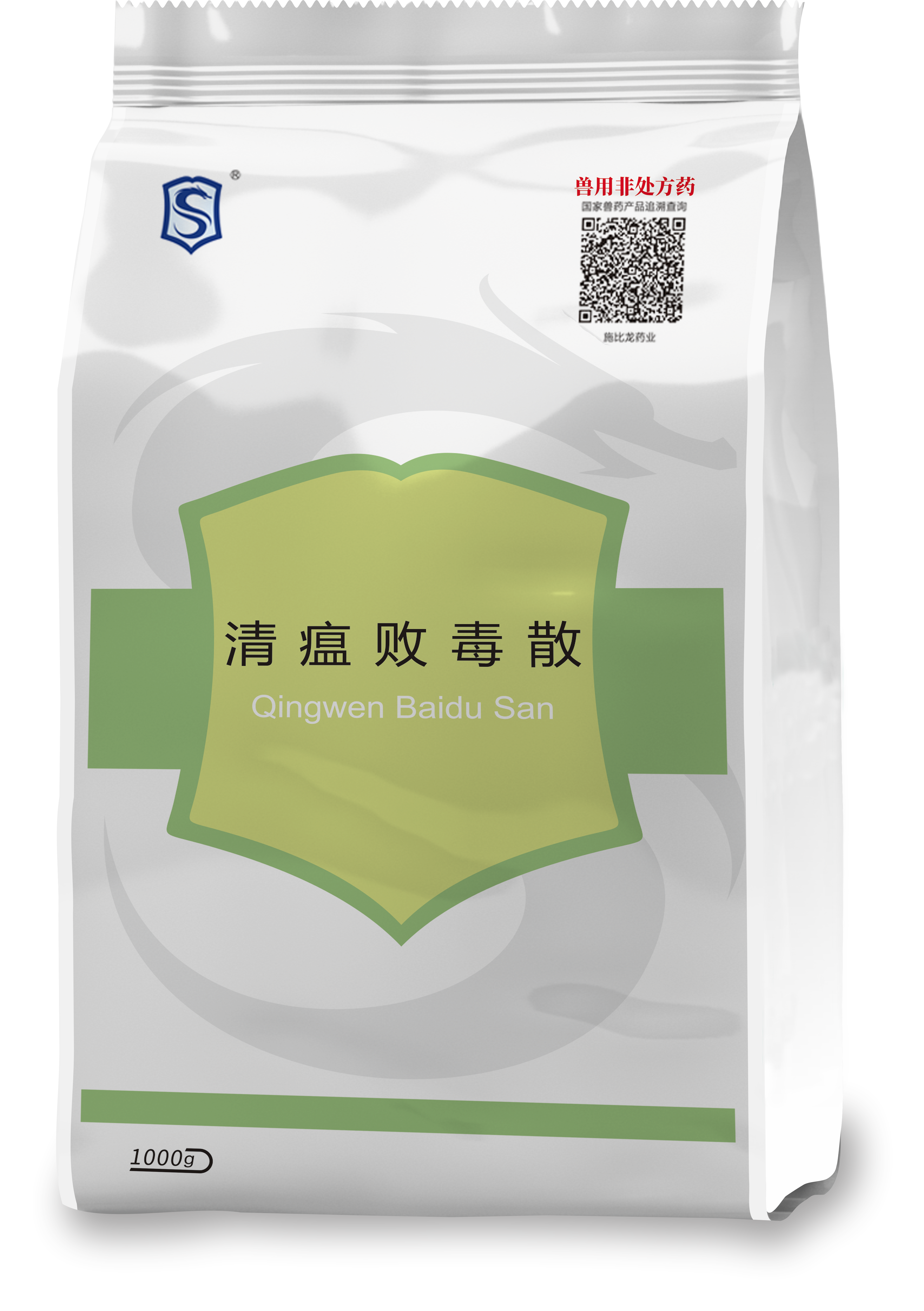 清瘟敗毒散
