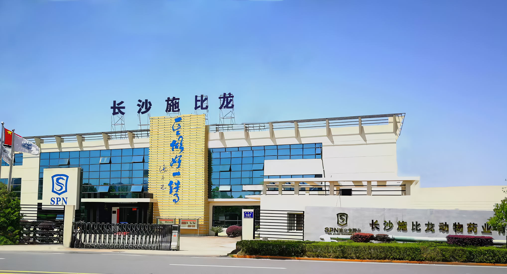 廠商0距離，規范服務+：長沙施比龍新型銷售模式重磅來襲