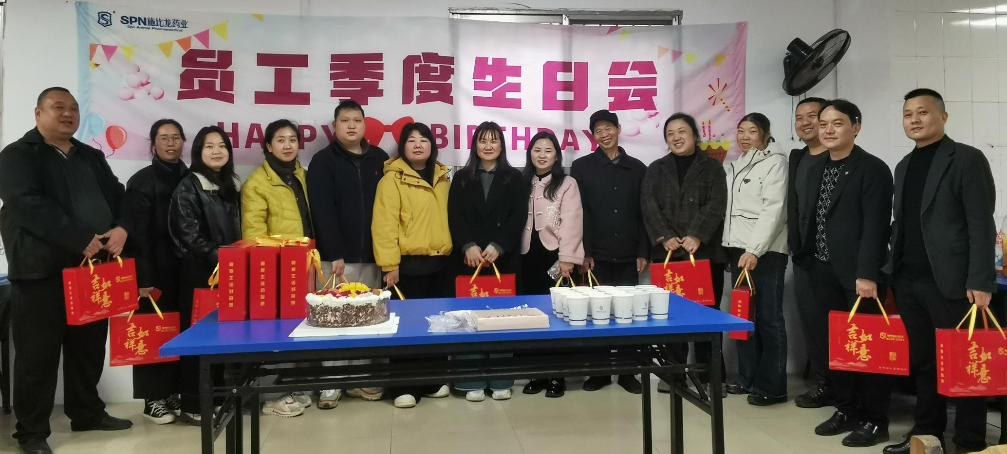 施心農牧以人為本,長沙施比龍第一季度生日會溫情啟幕