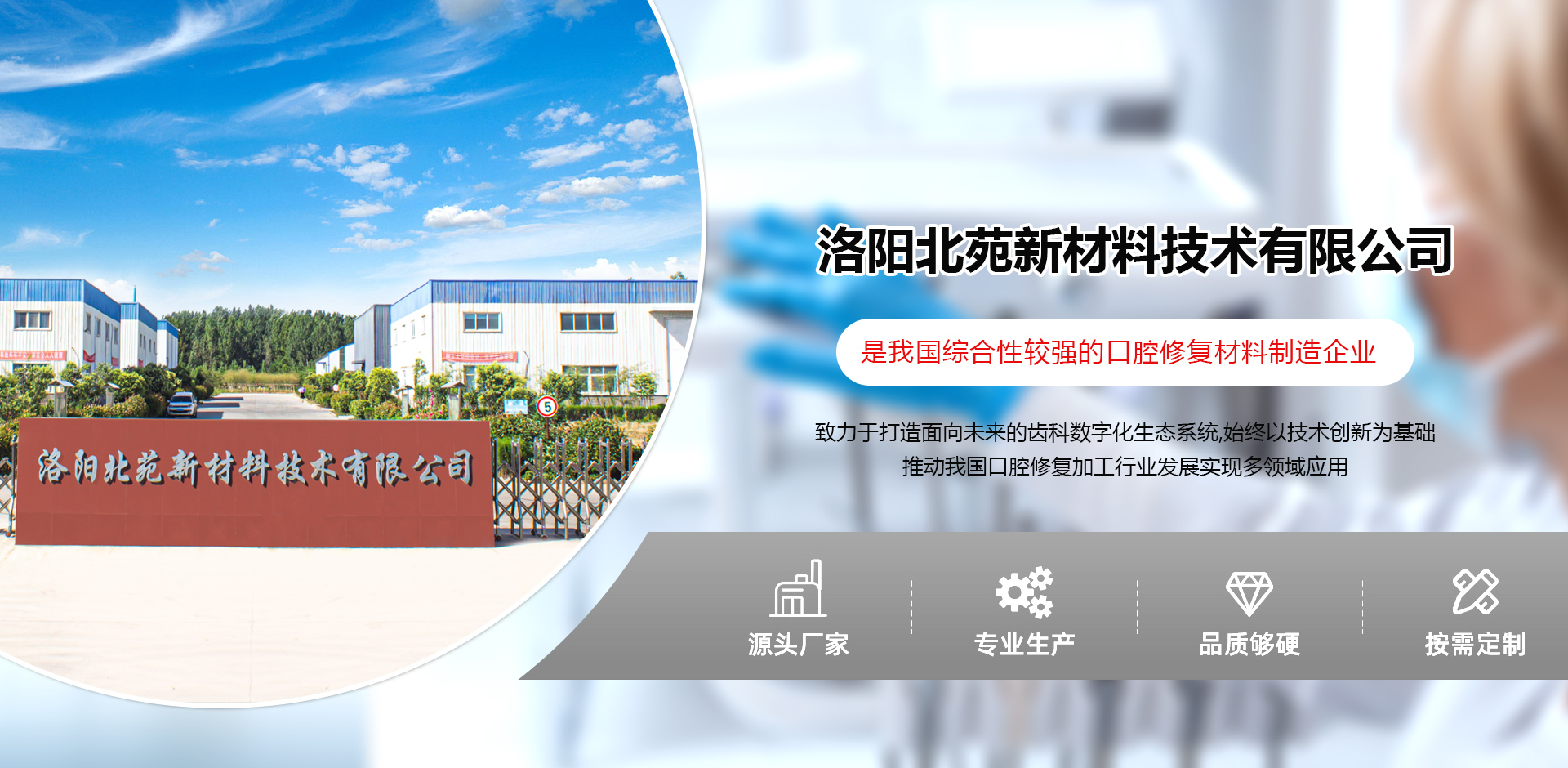 注册公司