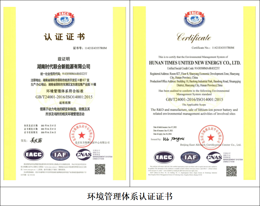 /uploads/image/2023/09/14/d41d70689f58e6875c7f0b597793e27e.png 4.png