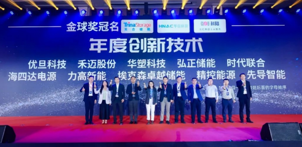 /uploads/image/2024/01/13/088f31d60ca174495f1e3fdfe6a0b426.png 微信截圖_20240113104618.png